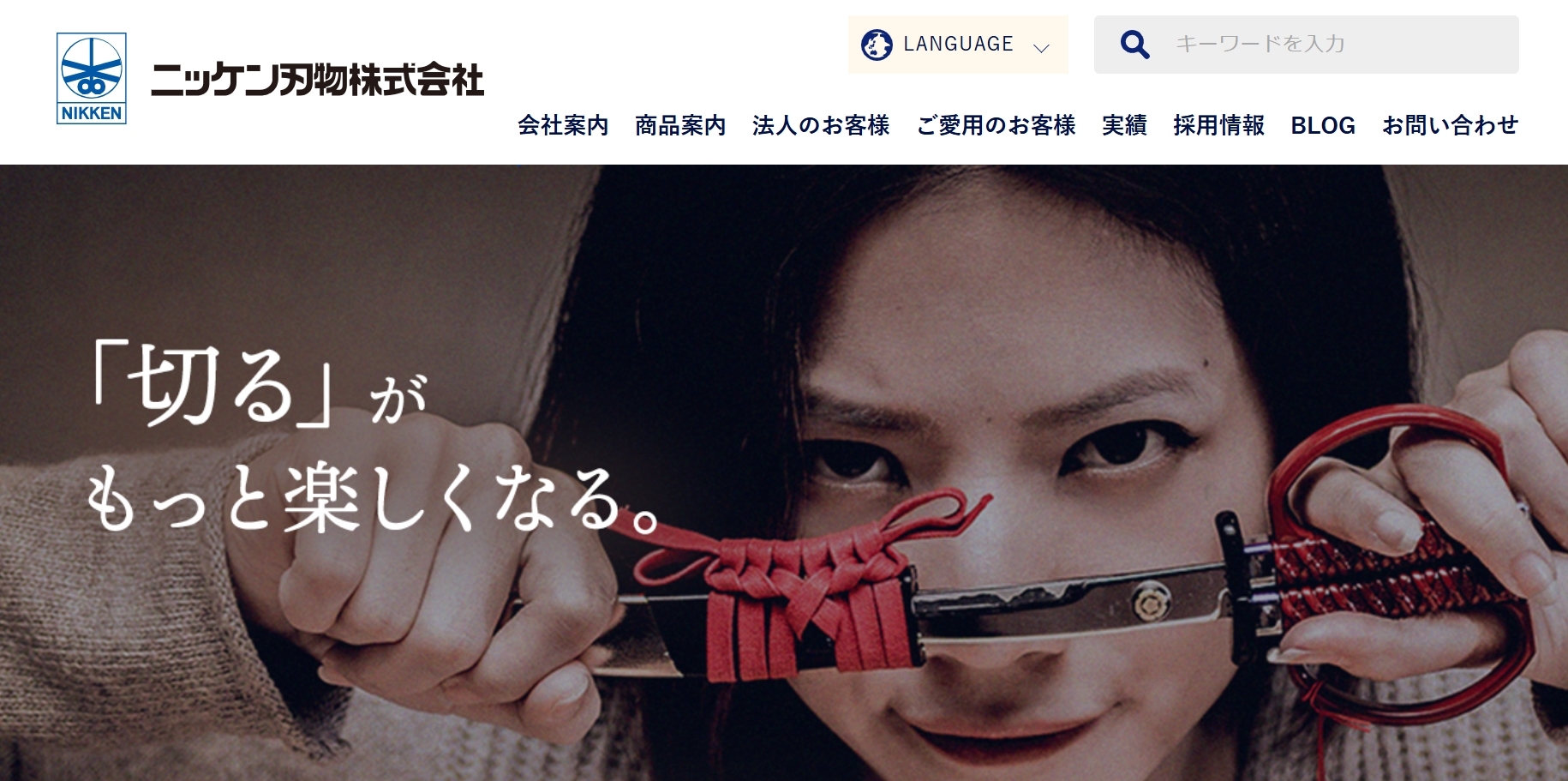 ニッケン刃物株式会社｜デンタルミラー