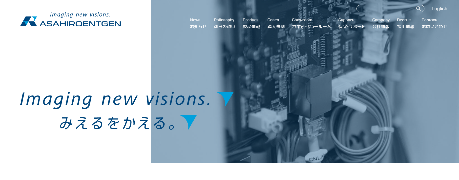 株式会社トクヤマデンタル｜MEDIT i700