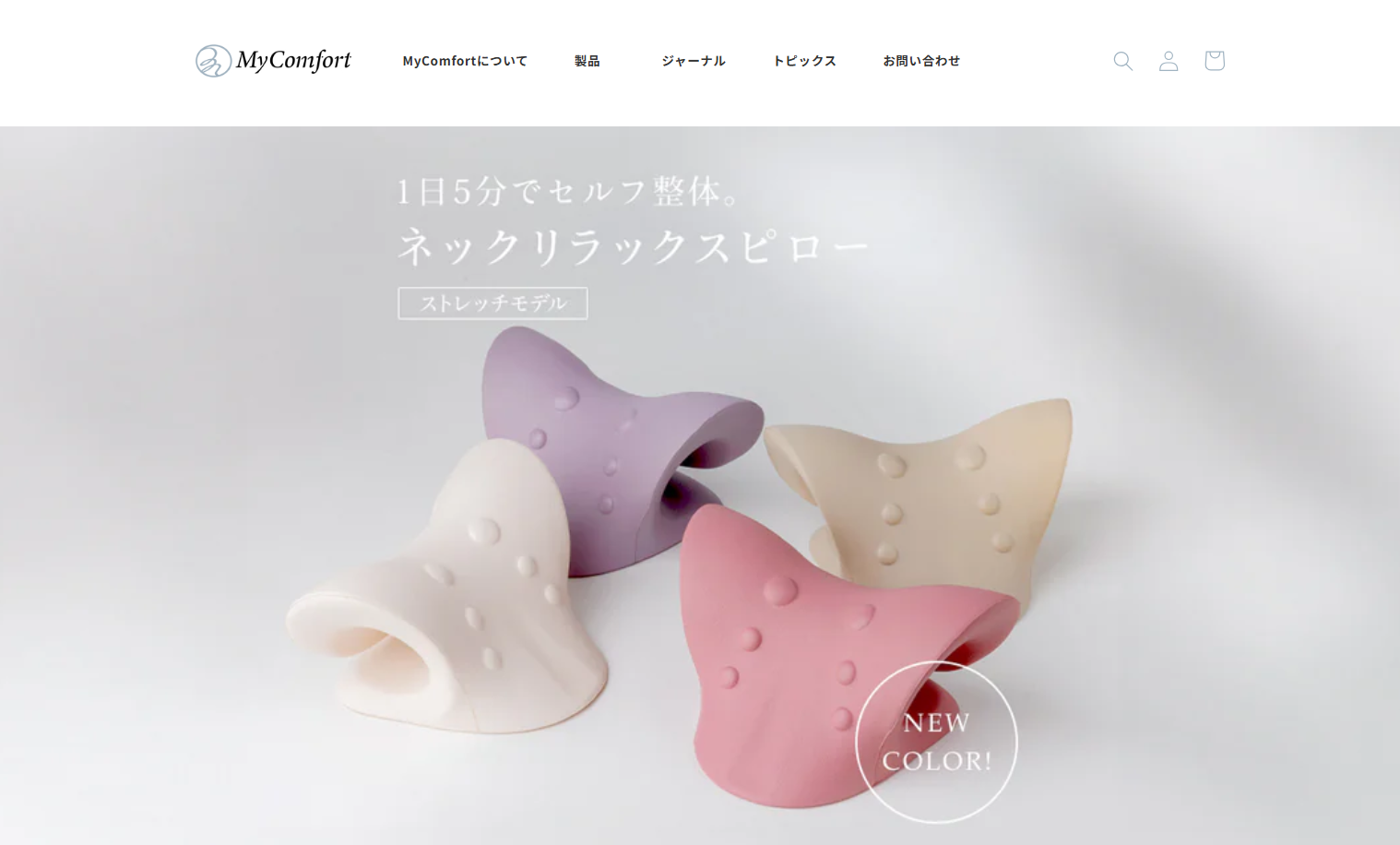 株式会社EICRIT｜Denta+ デンタルマウスピース