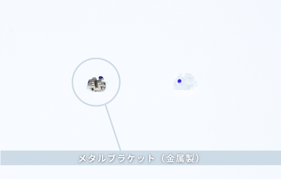 メタルブランケット（金属製）