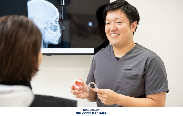 鶴見ニコ矯正歯科_カウンセリング