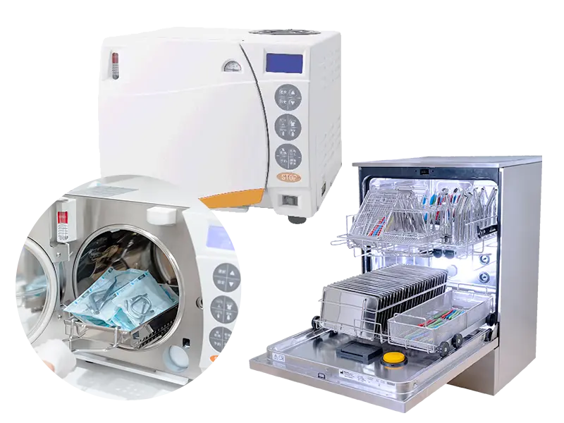 高性能洗浄器や高圧蒸気滅菌器（オートクレーブ）