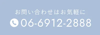 電話番号