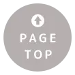 トップへ